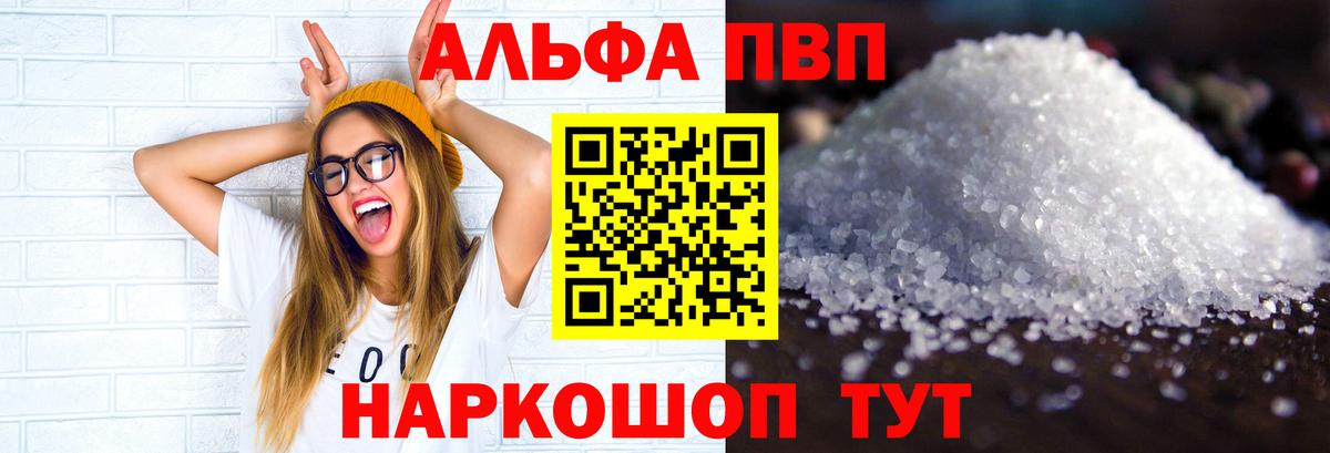 A PVP мука Сокол