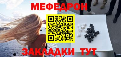 тгк Мариинск