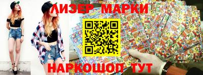 тгк Мариинск