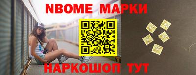бутик Малгобек