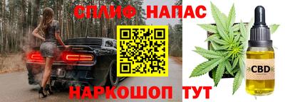 бутик Малгобек