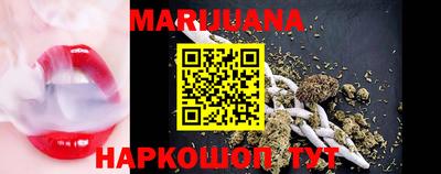 бутик Малгобек