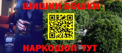 бутик Малгобек