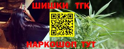 тгк Мариинск