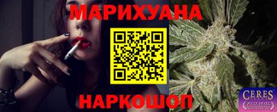 бутик Малгобек