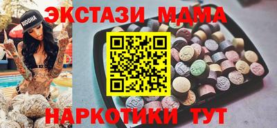бутик Малгобек