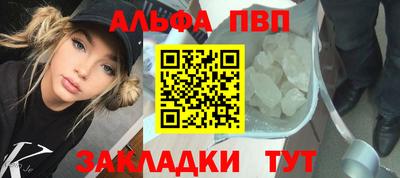 бутик Малгобек