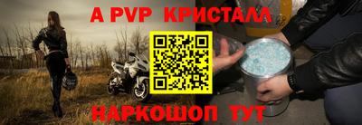 тгк Мариинск