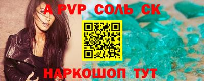 тгк Мариинск