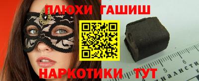 бутик Малгобек