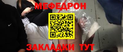 бутик Малгобек