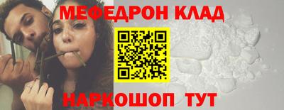 тгк Мариинск