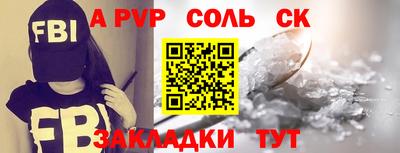 бутик Малгобек