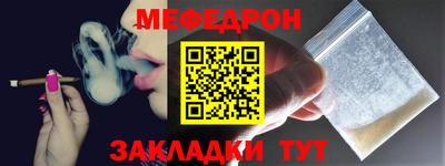 бутик Малгобек