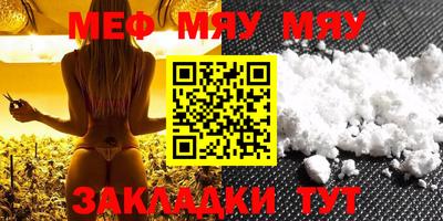 тгк Мариинск