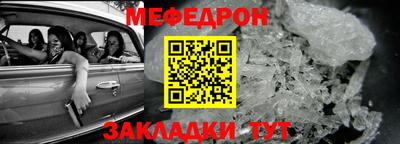 бутик Малгобек