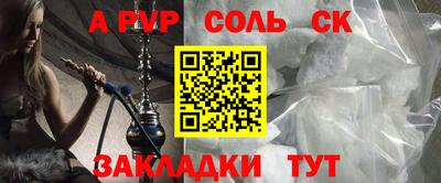 бутик Малгобек