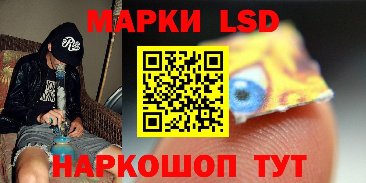 Сокол  Лсд 25 экстази кислота  ЛСД экстази кислота  Вход с VPN 