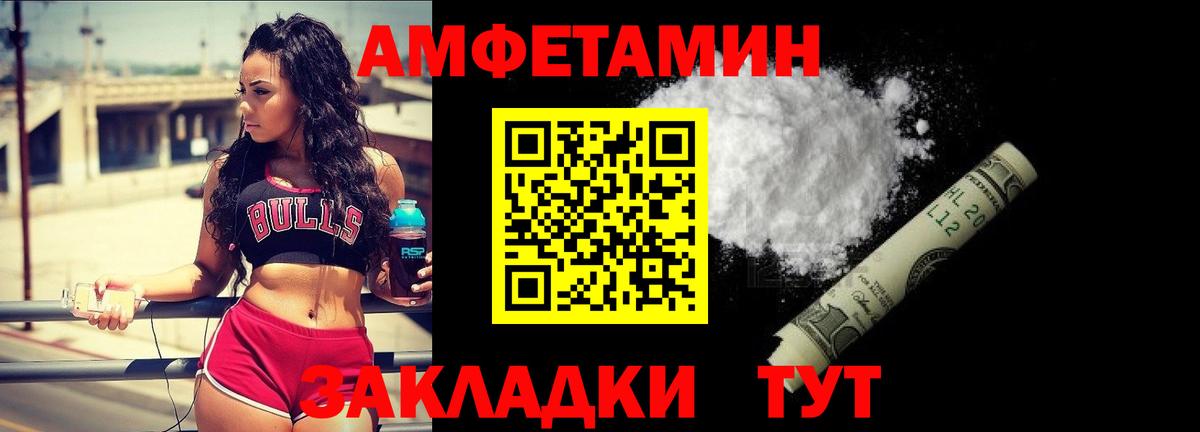Первитин мет Сокол