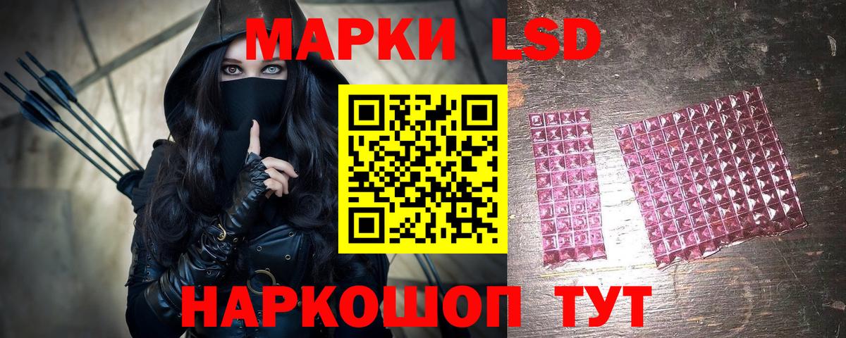 Наркотические марки 1,5мг  Наркотические марки 1,5мг  Вход с VPN  Сокол 