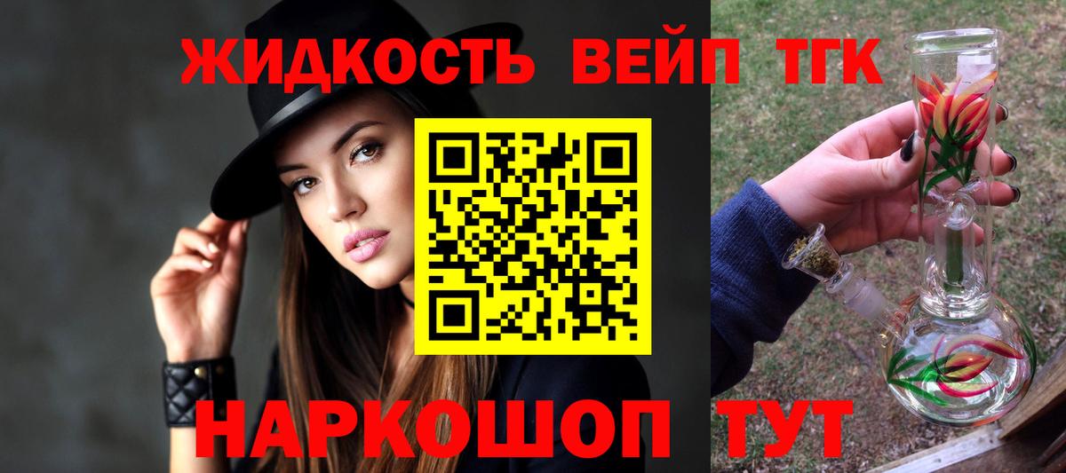 Дистиллят ТГК гашишное масло  ТГК концентрат  Сокол  Вход с VPN 
