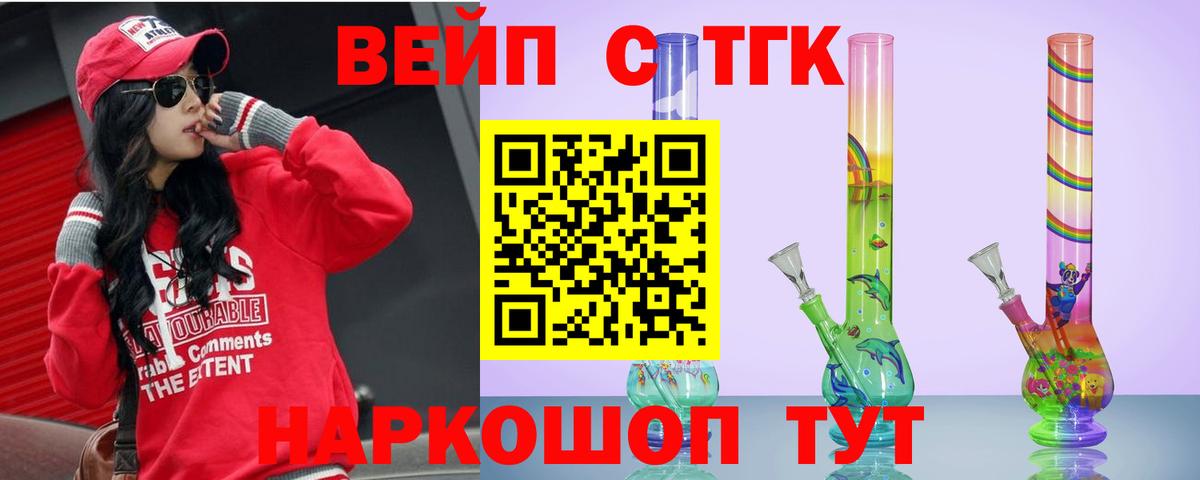 Дистиллят ТГК THC oil Сокол