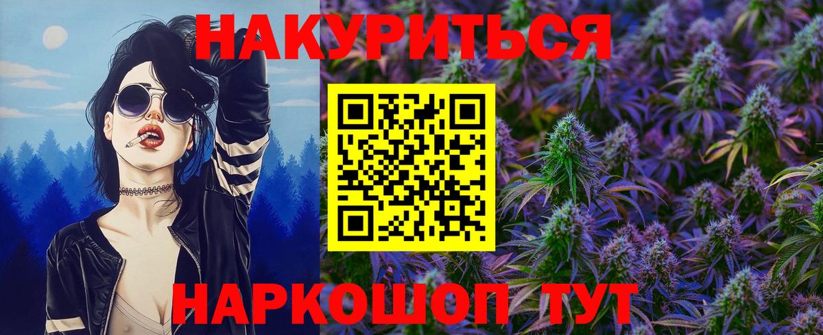 Сокол  Конопля OG Kush  Конопля марихуана  Вход с VPN  Конопля сатива  Канабис MAZAR 